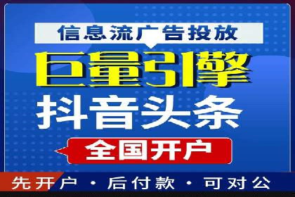 百度推广优化策略实战案例解析