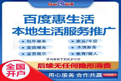 百度推广竞价案例：如何提高点击率与转化率