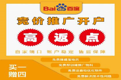 如何在sem竞价中实现高效托管运营